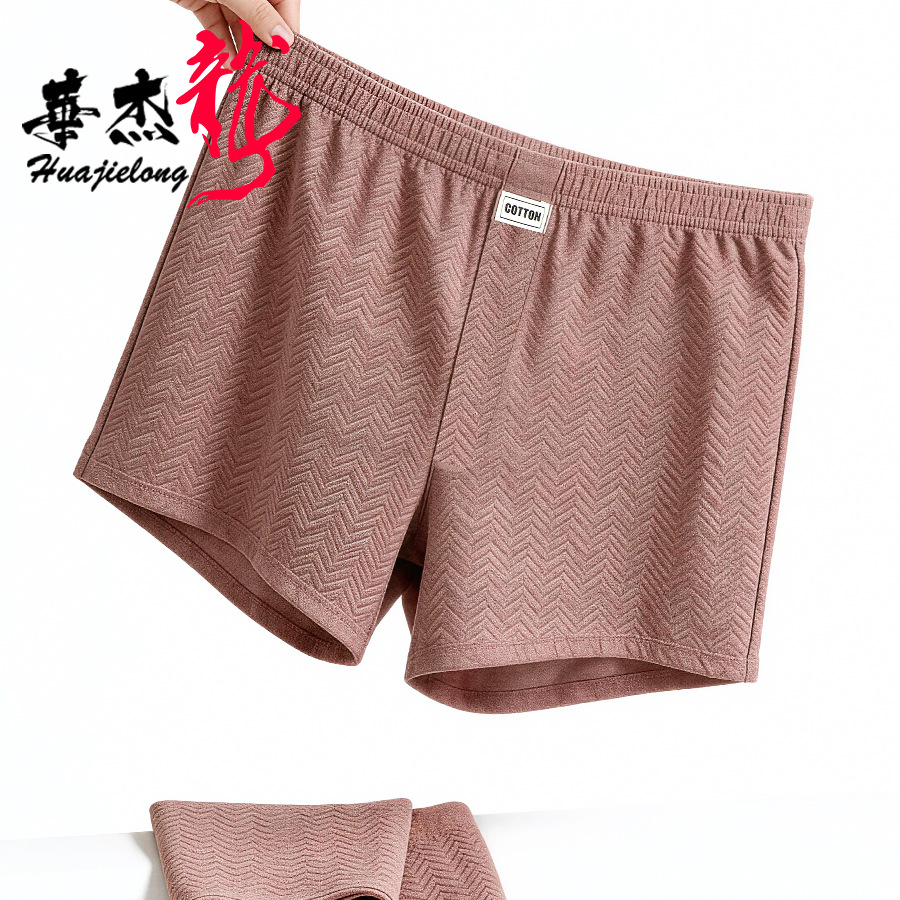 Celana Dalam Pria Baru Musim P - Boxer Brief Pack Cotton ulasan dan harga